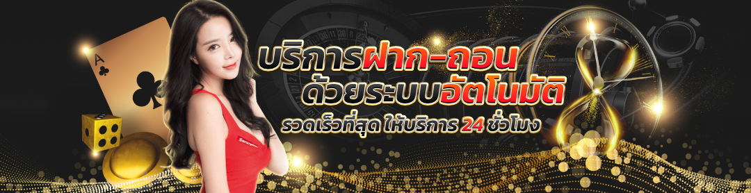washington888 ทางเข้า