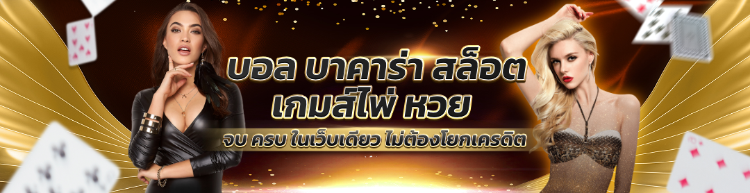 washington888 เว็บตรง