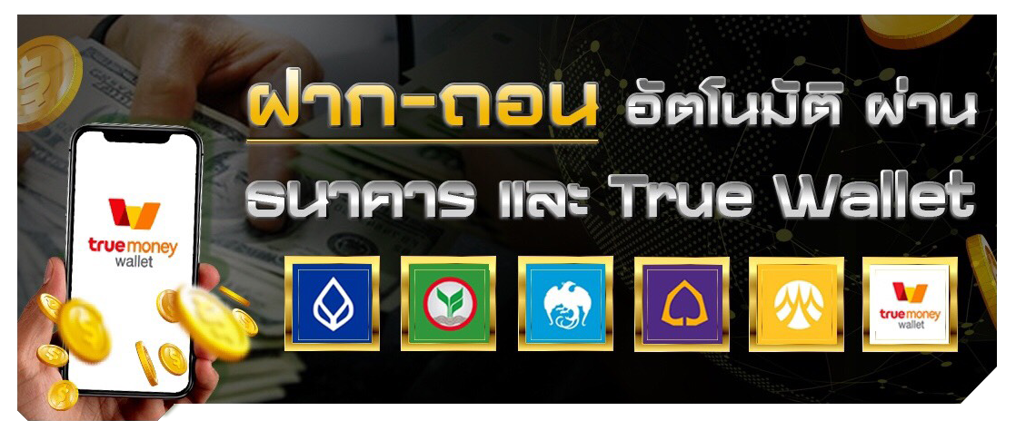 washington888 ทางเข้า